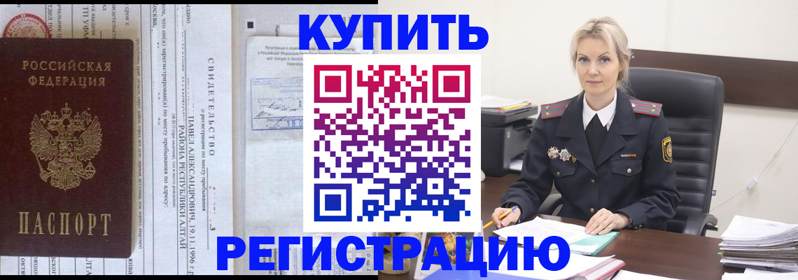 найти адрес прописки в Стерлитамаке